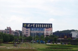廣東健力寶環?？照{廠房降溫工程