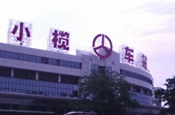 環?？照{應用于中山小欖汽車站！